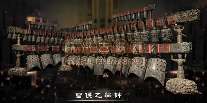 曾侯乙編鐘的特點和文化價值！