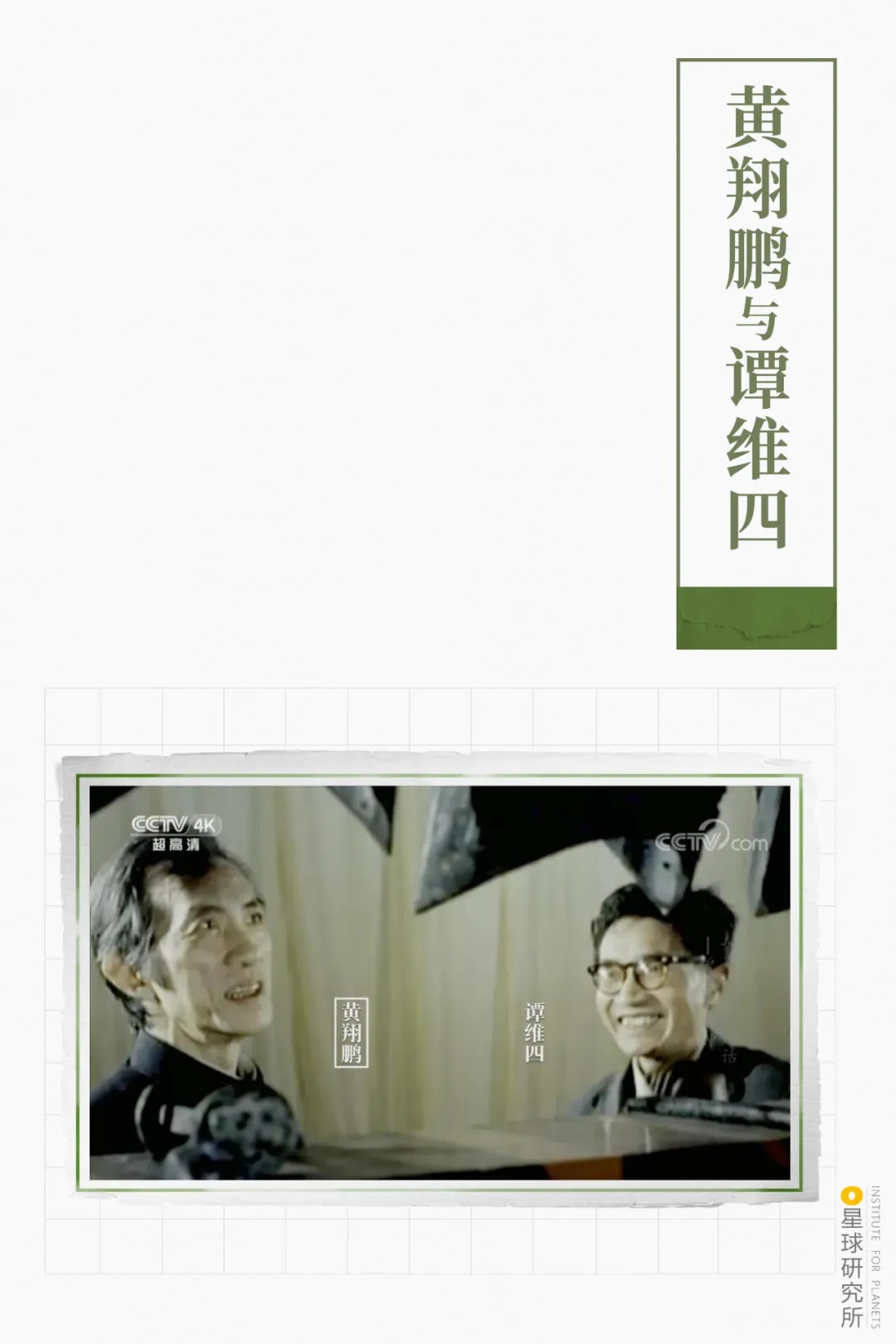 曾侯乙編鐘首次公開演出照片 曾侯乙編鐘首次公開演出照片